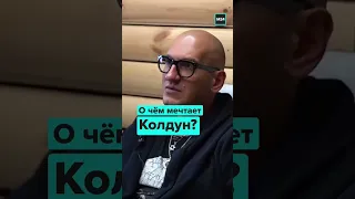 ✨ О чём мечтает Дмитрий Колдун? Что для артиста важнее всего?