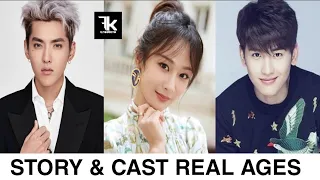 The Golden Hairpin | Story & Cast Real Ages | Yang Zi | Kris Wu | New Chinese Drama 2020 |FKcreation