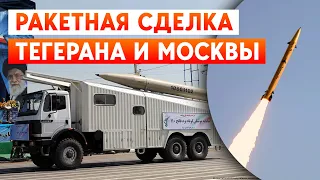 Мощнее «Искандеров». Иран может передать России новые баллистические ракеты для ударов по Украине