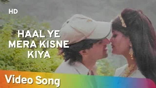 Haal Ye Mera Kisne Kiya | Bijali | Bollywood Songs | Full Video Songs