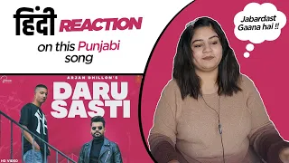 Reaction on Daru Sasti || Arjan Dhillon || Brown Studios ||