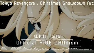 Official HIGE DANdism - White Noise (Tokyo Revengers S2 OP instrumental cover)
