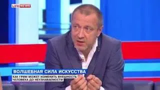 Продюсер Александр Куликов о гриме в фильме "Вий" 3D