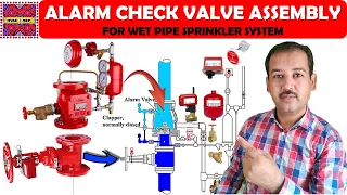 Alarm Check Valve Assembly - ACV Complete Detail in Urdu/Hindi