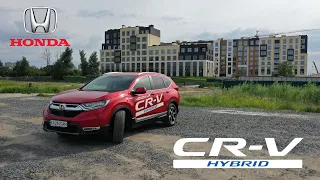 4600мм удовольствия - HONDA CR-V Hybrid 2020