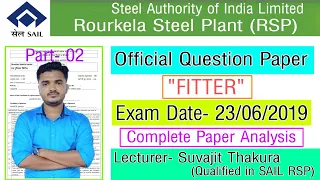 SAIL Fitter Previous Year Question Paper| SAIL Rourkela Fitter Question Paper| Sail DSP Fitter Paper