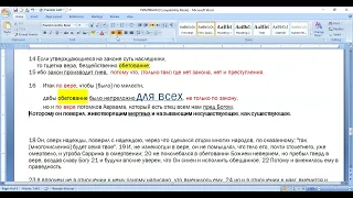 Рим 4:17-22.Спасаются те, кто утверждается на обетовании