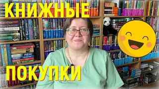 КНИЖНЫЕ ПОКУПКИ! Новинки, не совсем новинки, долгожданное пополнение полок 😍