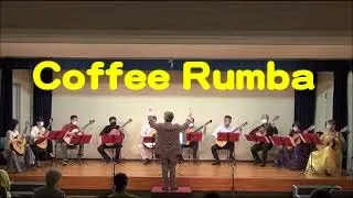 Coffee Rumba   コーヒールンバ    (ホセ・マンソ・ペローニ)      横須賀ギターアンサンブル　指揮　石田　忠