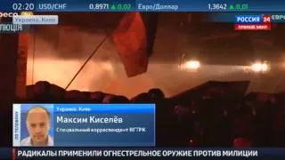 Беркут начал штурм Майдана 2 19 02 2014   Ukraine Kiev Украина Майдан Столкновения