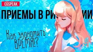 ХИТРЫЕ ФОТОШОП ТЕХНИКИ ДЛЯ ХУДОЖНИКА [Кисти и приёмы]