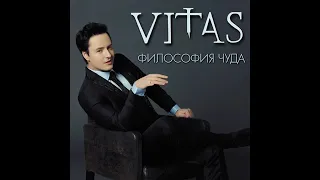 Vitas - The Birthday of My Death (День рождения моей смерти) (That Black Ragamix) - Studio Version