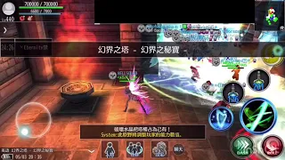 AVABEL ONLINE:How to use 1 min take ilse tower?????Answer:Using Bug