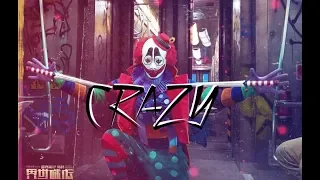 [Планета зверей ]Crazy