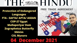 04 December 2021 The Hindu Newspaper Analysis