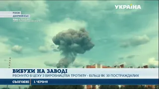 Серія вибухів сталася у Нижньогородській області Росії