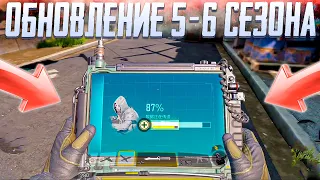 НОВЫЙ GRAU 556 И FFAR В CALL OF DUTY MOBILE | ОБНОВЛЕНИЕ 5 СЕЗОНА CALL OF DUTY MOBILE