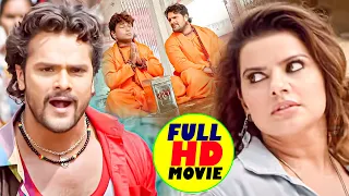 खिलाड़ी || Khiladi || Super Hit Full Bhojpuri Movie || #Khesari Lal Yadav || Bhojpuri Full Film 2023