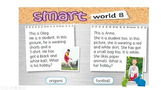 8 Smart world Smart junior 2 "Clothes"  (старе відео_весна 2020)