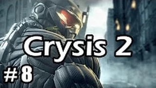Crysis 2 Maximum Edition прохождение на русском - Часть 8: Крикун