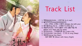 홍천기 OST (Lovers of the Red Sky OST) Part 1-7.나인가요 (Is it me?)/나는 그대고 그대는 나였다 (Always, be with you).