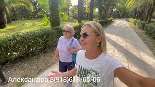 18 октября 2022 гАбхазия/Гагра❤️🌴☀️ в октябре/!Попали на свадьбу в Гаграх/Сочи Парк 🍁🍂Хэллоуин