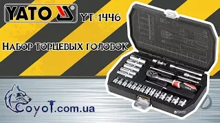 Набор торцевых головок YATO YT-1446