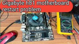 gigabyte h81 motherboard restart problem || gigabyte h81 motherboard repair ||