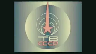 Soviet Anthem (Tv sign off)