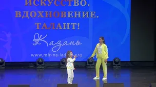 Дуэт Волянские Арина и Вероника. Шоу-группа "АКВА " Лауреат 1 степени