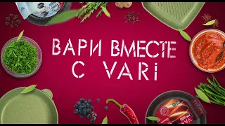 Вари вместе с VARI №18. Мини блинчики с яйцом и красной икрой