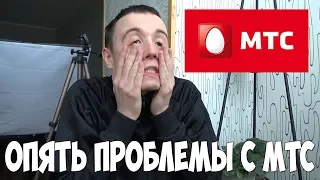 МТС СНОВА МЕНЯ КИНУЛИ! SAMSUNG GALAXY S10E НЕ ТОГО ЦВЕТА