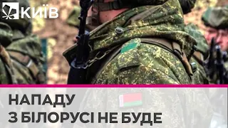 Ознак створення у Білорусі потужного ударного угруповання зараз немає – ГУР