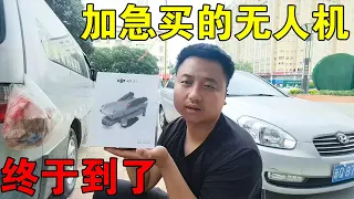 The Guy Traveled in Xinjiang, The Drone Crashed, and The New Drone That I Bought Hastily Arrived