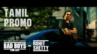 Bad Boys For Life With Rohit Shetty (Tamil) | In Cinemas January 31