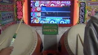 太鼓の達人キミドリver.　「PaPaPa Love」　ツイン全良 No.159