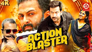 ACTION BLASTER - Full Action Romantic Movie | Hindi Dubbed | Prithviraj Sukumaran | Chandini