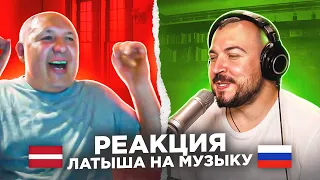 🇷🇺 🇱🇻 Реакция латыша на музыку / пианист Александр Лосев в чат рулетке