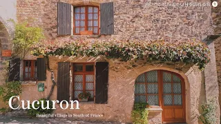 Cucuron, a pretty village in the south of France / Provencal restaurant / Cute cat / Medieval towns