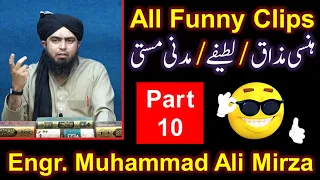 10-FUNNY Video CLIPS of Engineer Muhammad Ali Mirza Bhai ! Hansi ! Mazaaq ! Latifay ! Madani Masti !