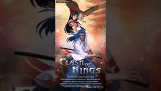 Clash of kings k1993 разногласия при убийстве дракона