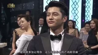 【中字】 2015.12.31 KBS Drama Award 徐仁国cut