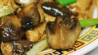 雞肉蘑菇 Chicken with Mushroom : Stir Fry : Authentic Chinese Cooking