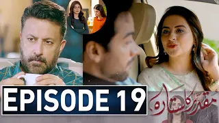 Muqaddar Ka Sitara 19 Teaser | Muqaddar Ka Sitara New Episode 20 Promo | Arez Ahmed - Fatima Effendi