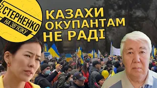 Казахи ганяють росіян та підтримують Україну. Бо Казахстан може бути наступним