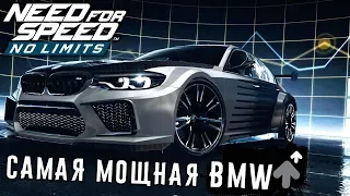 Need for Speed: No limits - Самая мощная BMW в игре (ios) #121