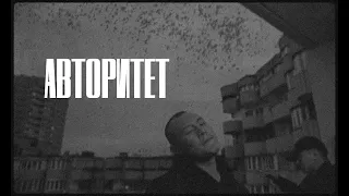 [FREE] МАСЛО ЧЕРНОГО ТМИНА, СКРИПТОНИТ, ХАСКИ TYPE BEAT "авторитет"