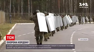 Спецоперація "Полісся" | силовики наростили патрулювання кордону на території 5 областей