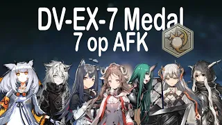 [Arknights] DV-EX-7 Medal 7op AFK