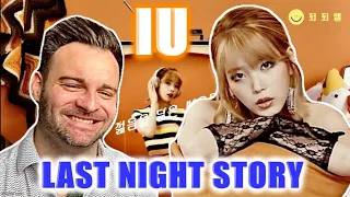 Reacting to IU - LAST NIGHT STORY M/V & LIVE PERFORMANCE! | STRANGE AND PERFECT. 😁❤